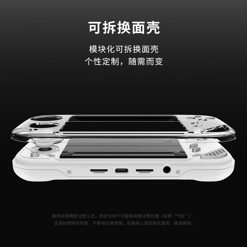 MINILOONG POCKET 1 Handheld Ga - Gaming Console Latest recension och pris